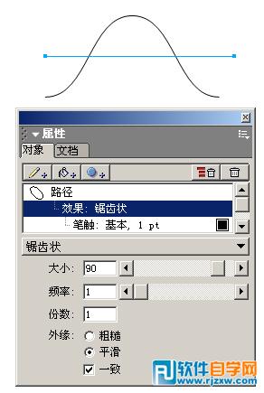 怎么利用Freehand擠壓工具制作各種漂亮的圖案