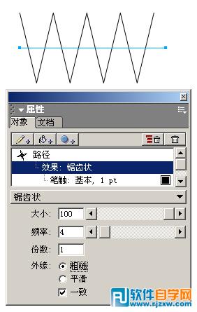 怎么利用Freehand擠壓工具制作各種漂亮的圖案