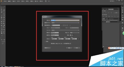 AI怎么繪制圓角的紅色五角星