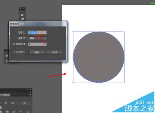 Ai簡(jiǎn)單繪制開(kāi)關(guān)按鈕圖標(biāo)教程
