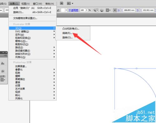 ai中怎么制作3d鏤空貼圖方法