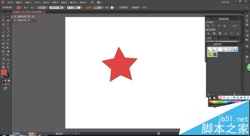 AI怎么繪制圓角的紅色五角星
