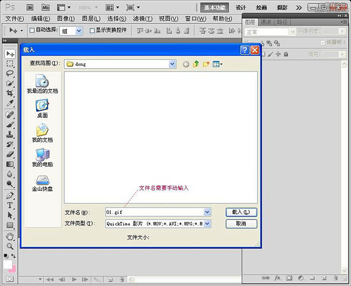 PS快速制作花瓣飄落動畫
