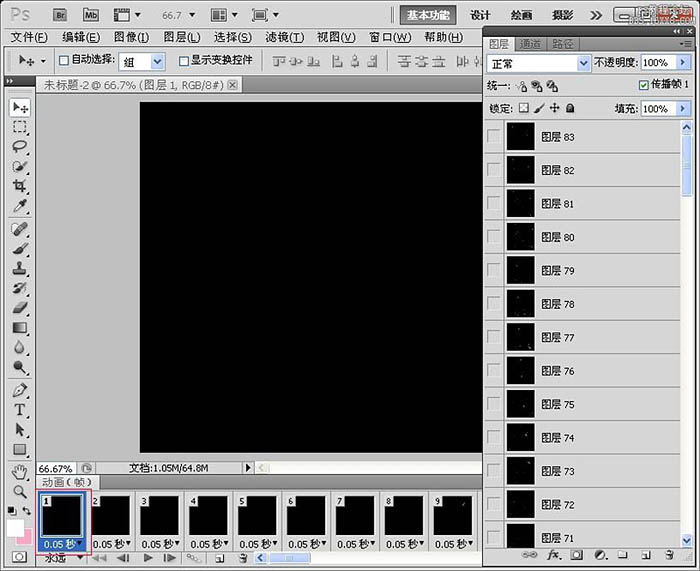 PS快速制作花瓣飄落動畫