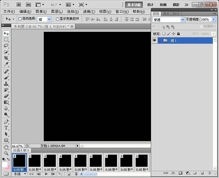 PS快速制作花瓣飄落動畫