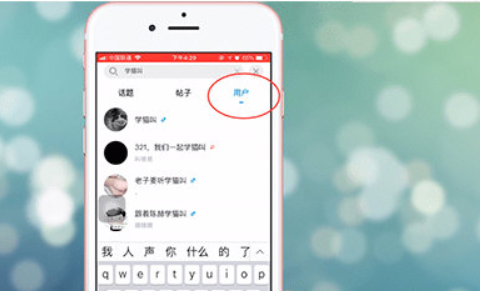 最右如何查找好友？ 最右查找好友方法攻略介紹！