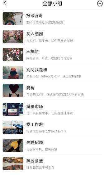 友話如何創(chuàng)建圈子？ 友話創(chuàng)建圈子方法攻略介紹！