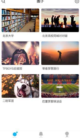 友話如何創(chuàng)建圈子？ 友話創(chuàng)建圈子方法攻略介紹！