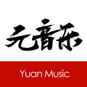 元音樂中如何搜索音樂? 元音樂中搜索音樂方法教程解答!