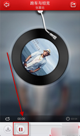 元音樂中如何搜索音樂? 元音樂中搜索音樂方法教程解答!