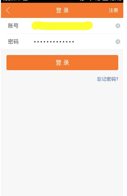 前程無憂手機版詳細使用過程