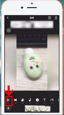 InShot中消音具體操作方法