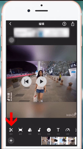 InShot中實現慢動作具體操作方法