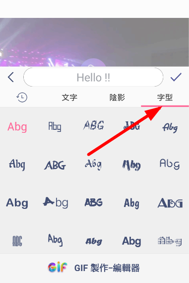 gif制作器怎么給動(dòng)圖添加字幕?給動(dòng)圖添加字幕的方法介紹