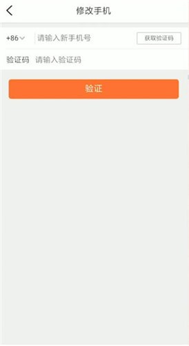 大眾點評怎么修改電話?修改電話的方法介紹