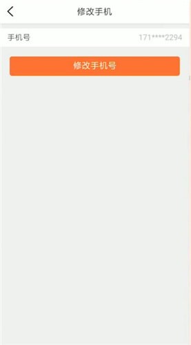 大眾點評怎么修改電話?修改電話的方法介紹