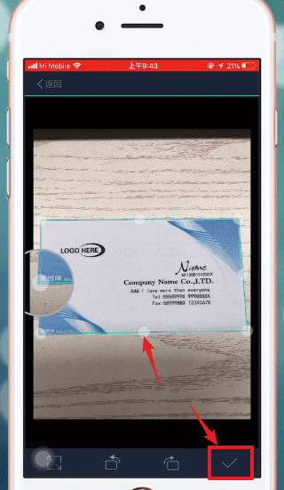 掃描全能王怎么進(jìn)行導(dǎo)出 具體操作流程