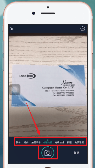 掃描全能王怎么進(jìn)行導(dǎo)出 具體操作流程