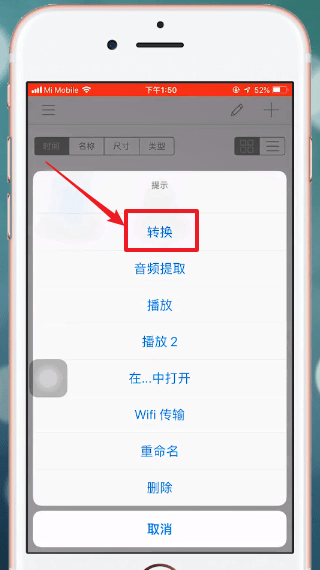 格式工廠手機版詳細使用方法