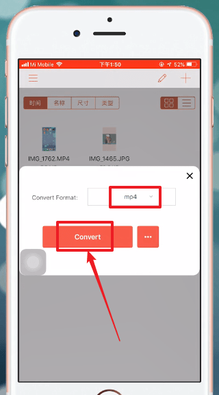 格式工廠手機版詳細使用方法