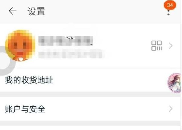 如何提高淘氣值