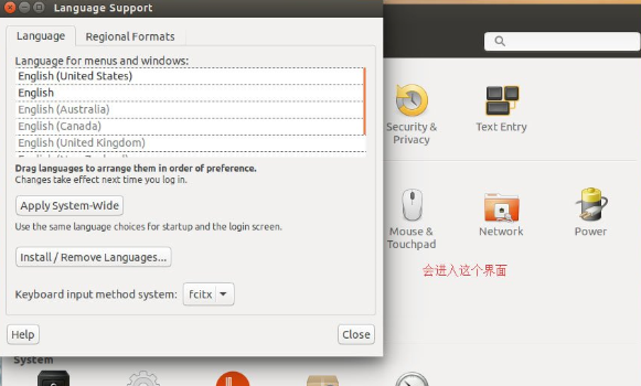 Ubuntu系統設置中文語言具體操作方法
