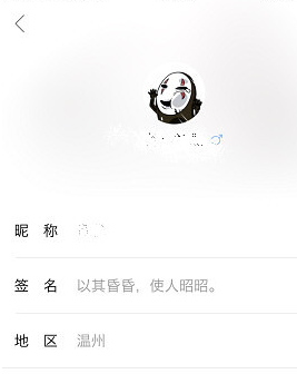 易信app中怎么免費打電話？免費打電話的的具體步驟分享