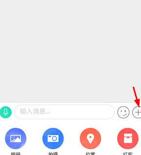 易信app中怎么免費打電話？免費打電話的的具體步驟分享