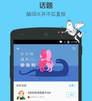 最右如何換封面圖片 最右更換封面圖片教程