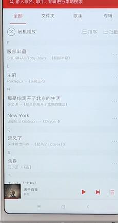 千千音樂設置鈴聲詳細操作步驟