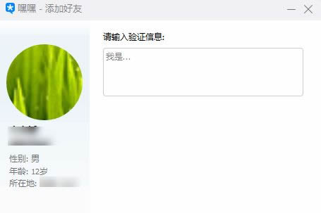 tim在線是什么 tim電腦在線介紹