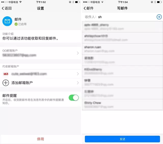 tim在線是什么 tim電腦在線介紹