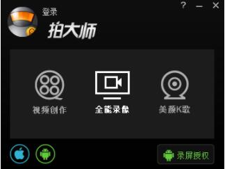拍大師中怎么將圖片導入 具體操作流程