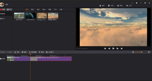 拍大師中怎么使用轉場功能 具體操作流程