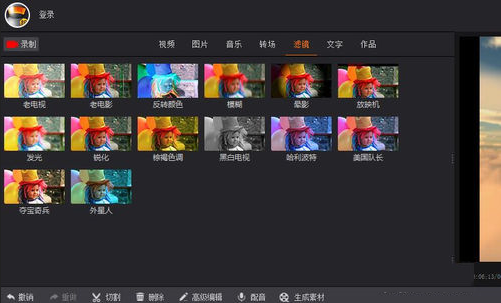 拍大師中怎么使用轉場功能 具體操作流程