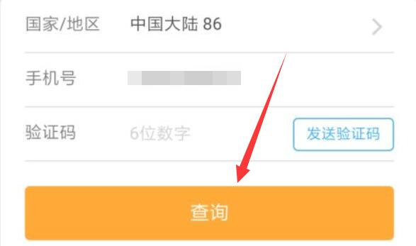 攜程查不到訂單原因及解決方法