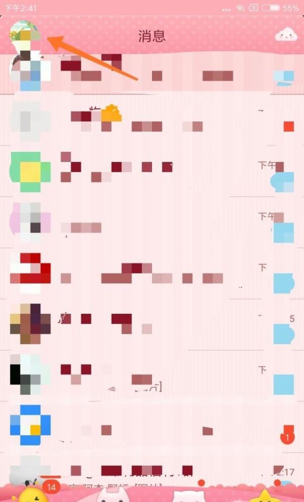 怎樣在手機上任意截圖