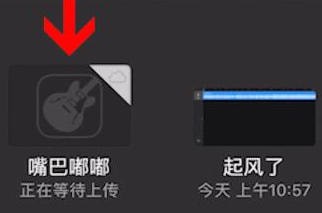 酷音鈴聲設置蘋果手機鈴聲具體操作步驟介紹