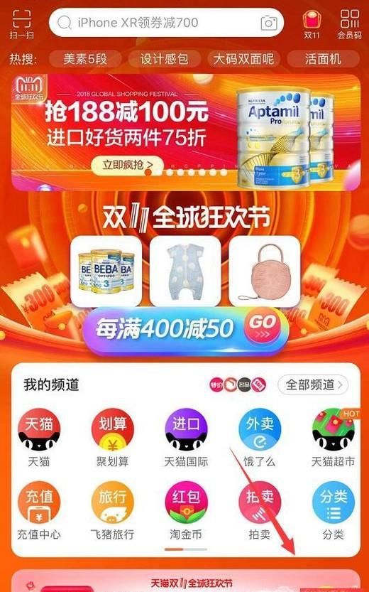 淘寶如何查看訂單號(hào)等訂單詳情