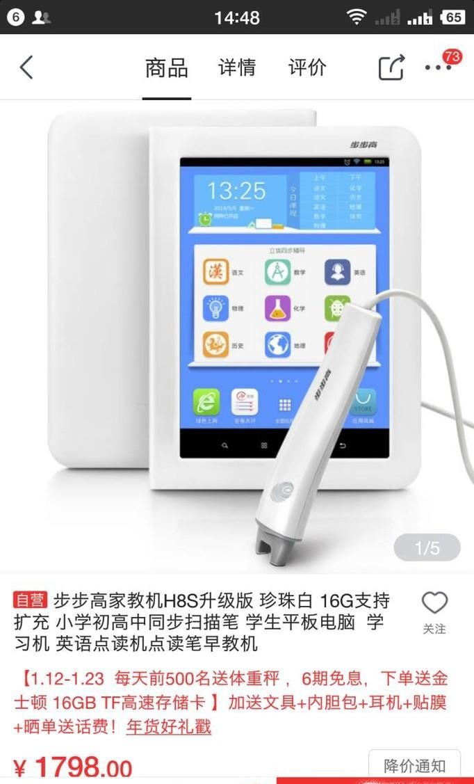 京東怎么付款？