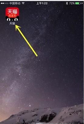 天貓店分期付款怎么開通，怎么用