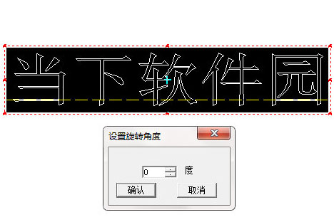 文泰刻繪怎么旋轉(zhuǎn)圖形？圖塊旋轉(zhuǎn)方法分享