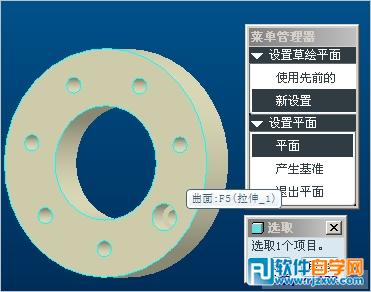 Proe工程圖中創建旋轉破面視圖