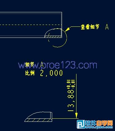 Proe局部放大視圖中標注零件的整體尺寸