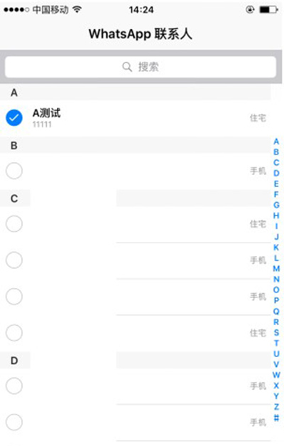 Whatapp如何打免費電話？Whatapp打免費電話方法分享