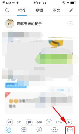 最右怎么清除緩存_最右清理緩存的方法