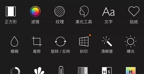 手機(jī)拼圖軟件哪個(gè)好用 相片組合軟件推薦