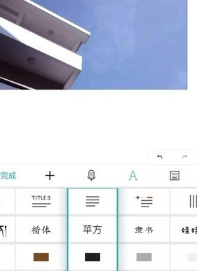 手機(jī)拼圖軟件哪個(gè)好用 相片組合軟件推薦