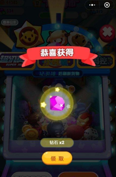 損友圈鉆石如何使用才算合理？ 損友圈鉆石使用方法攻略介紹！