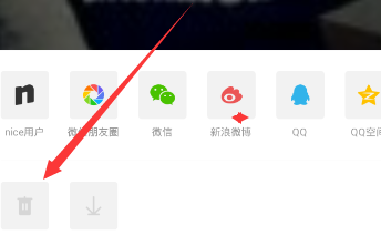 nice中將照片刪除具體操作方法
